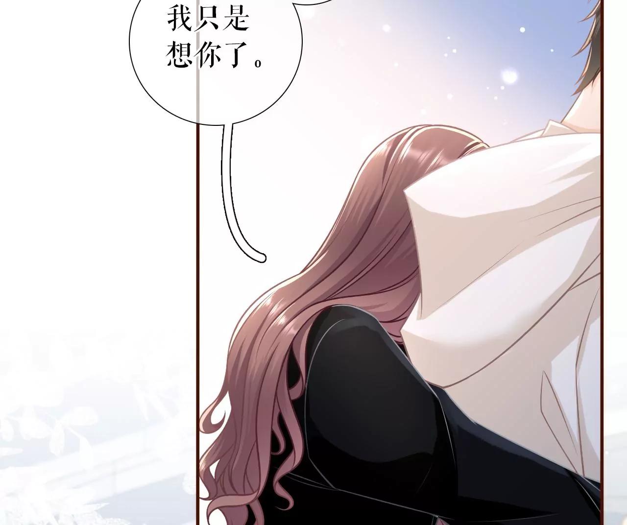 相逢一笑(1/2)-第117话