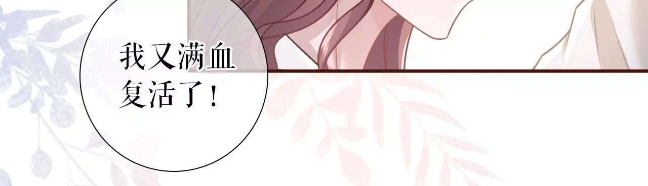 相逢一笑(1/2)-第117话