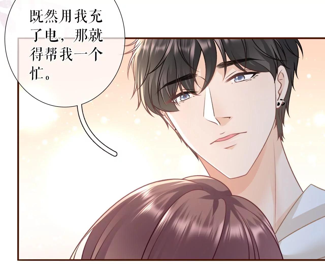 相逢一笑(1/2)-第117话