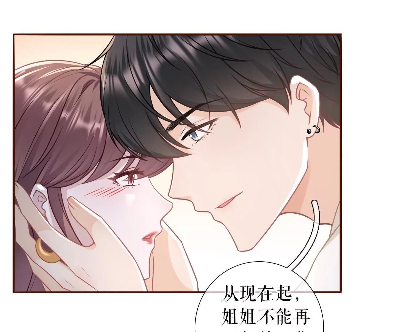 相逢一笑(1/2)-第117话