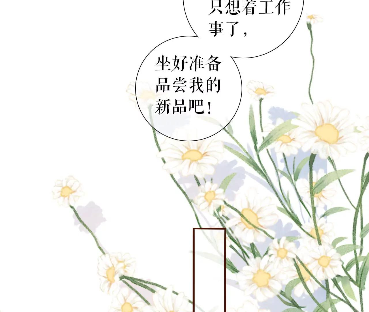 相逢一笑(1/2)-第117话