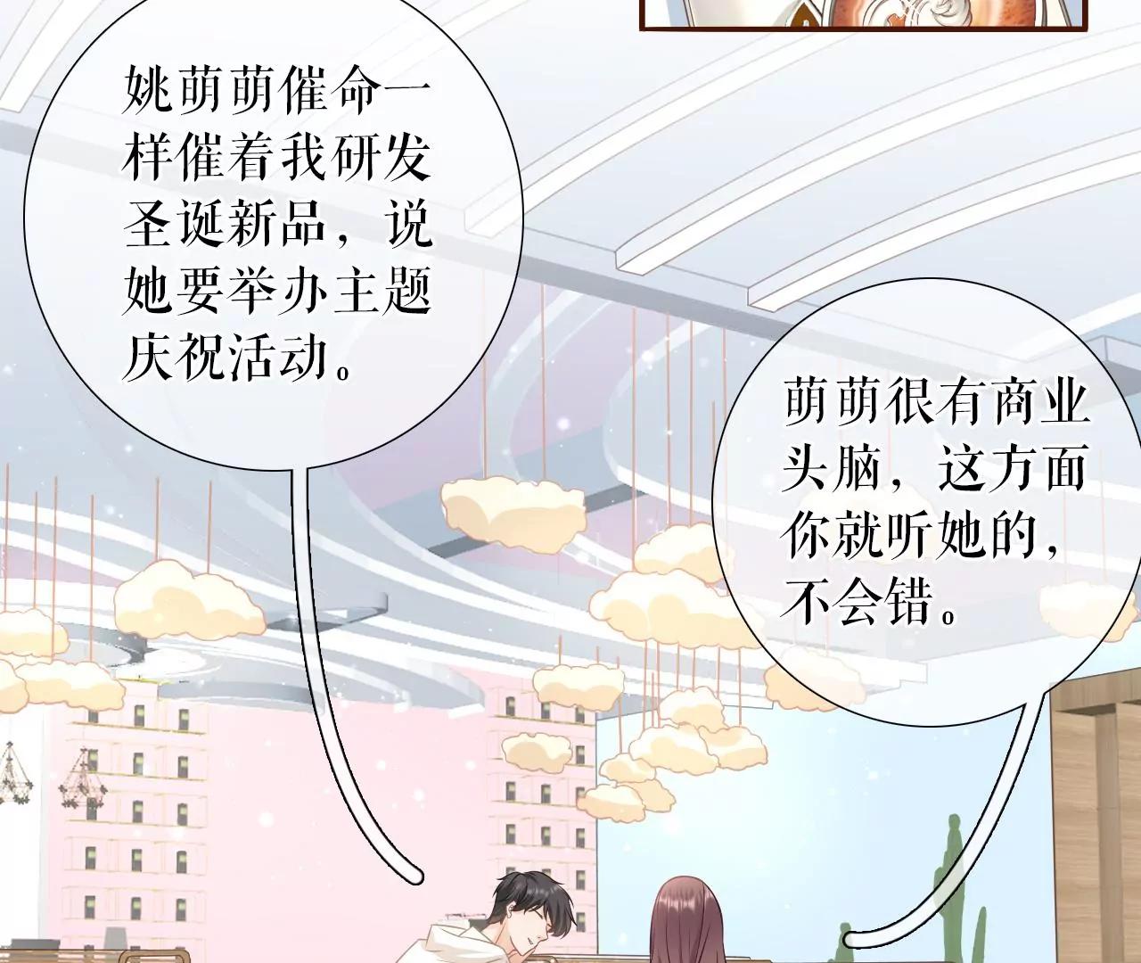 相逢一笑(1/2)-第117话