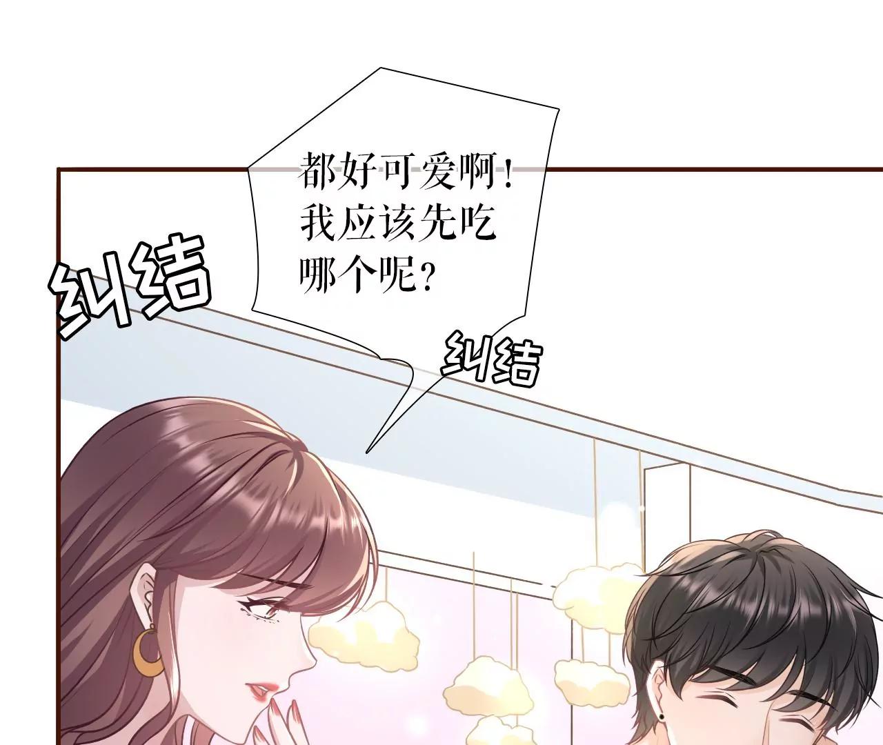 相逢一笑(1/2)-第117话