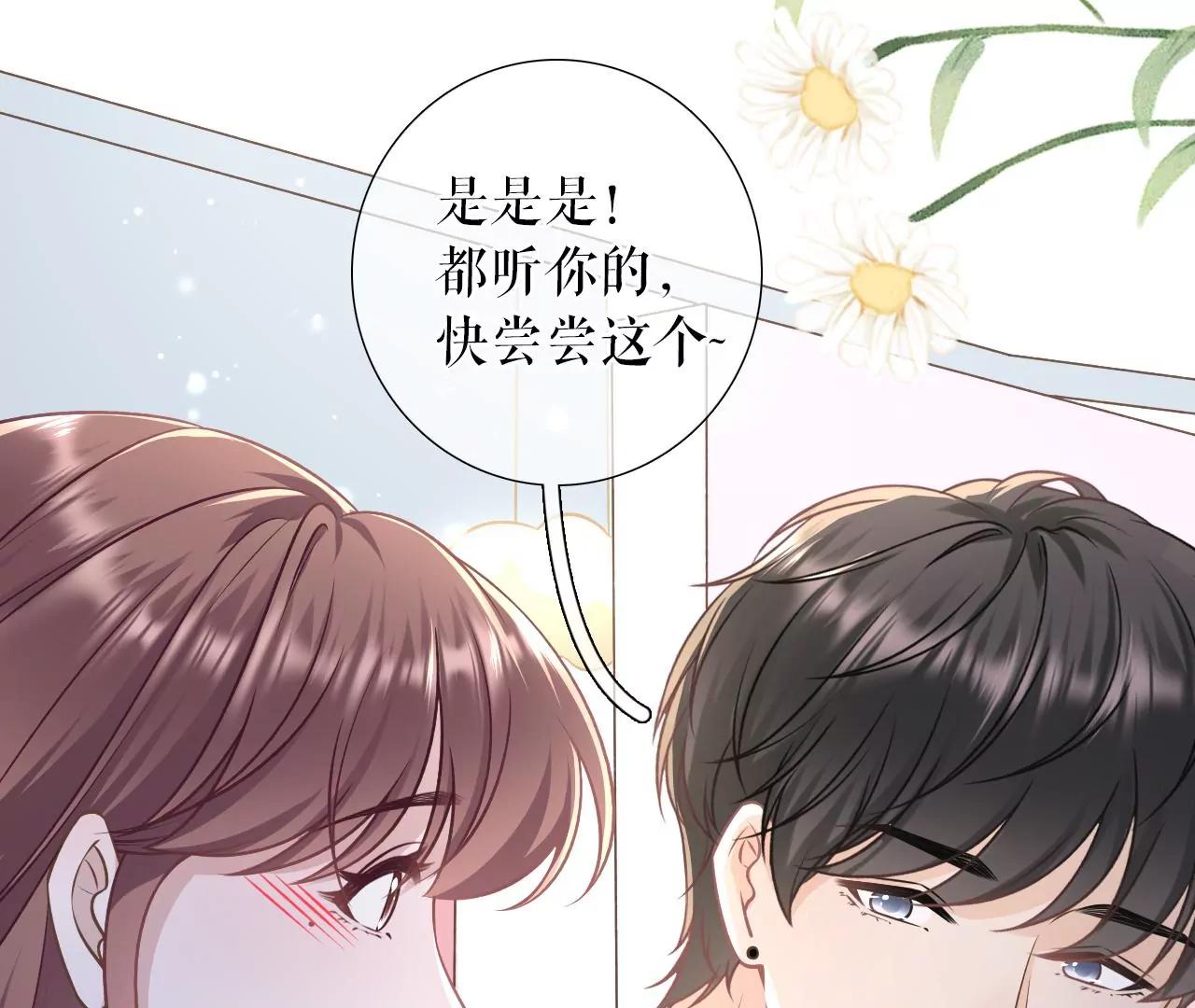 相逢一笑(1/2)-第117话