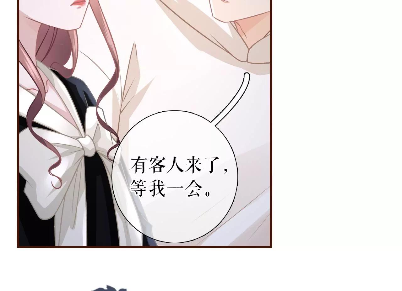 相逢一笑(1/2)-第117话