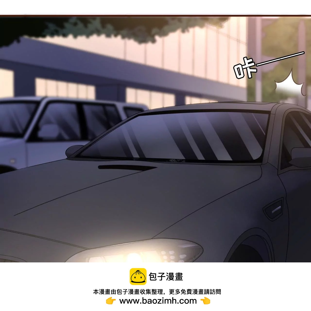 相逢一笑(1/2)-第117话