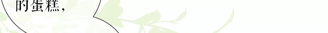 盛情相邀(1/2)-第119话