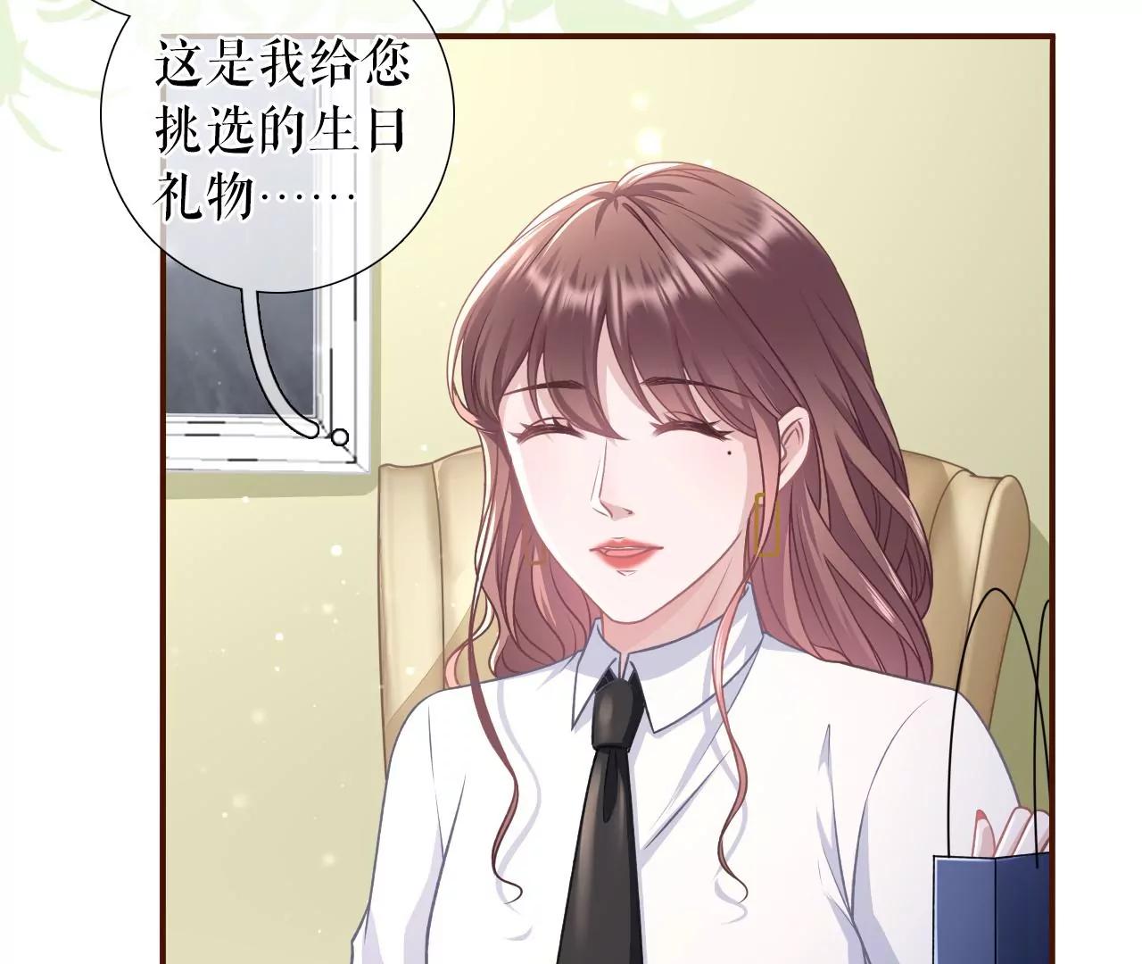 盛情相邀(1/2)-第119话