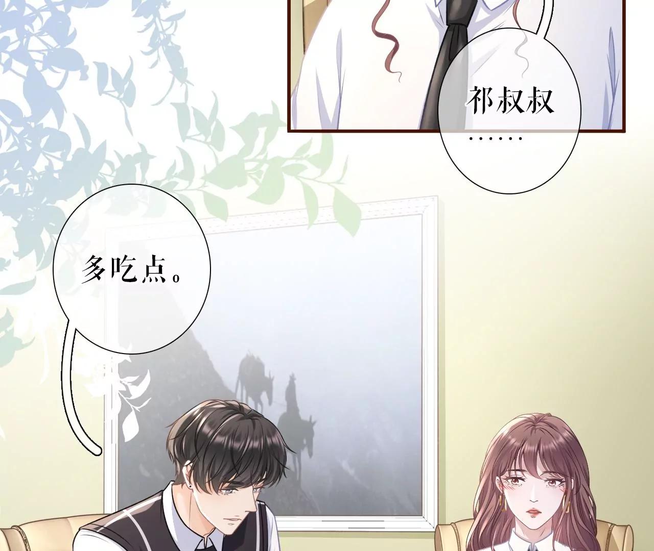 盛情相邀(1/2)-第119话