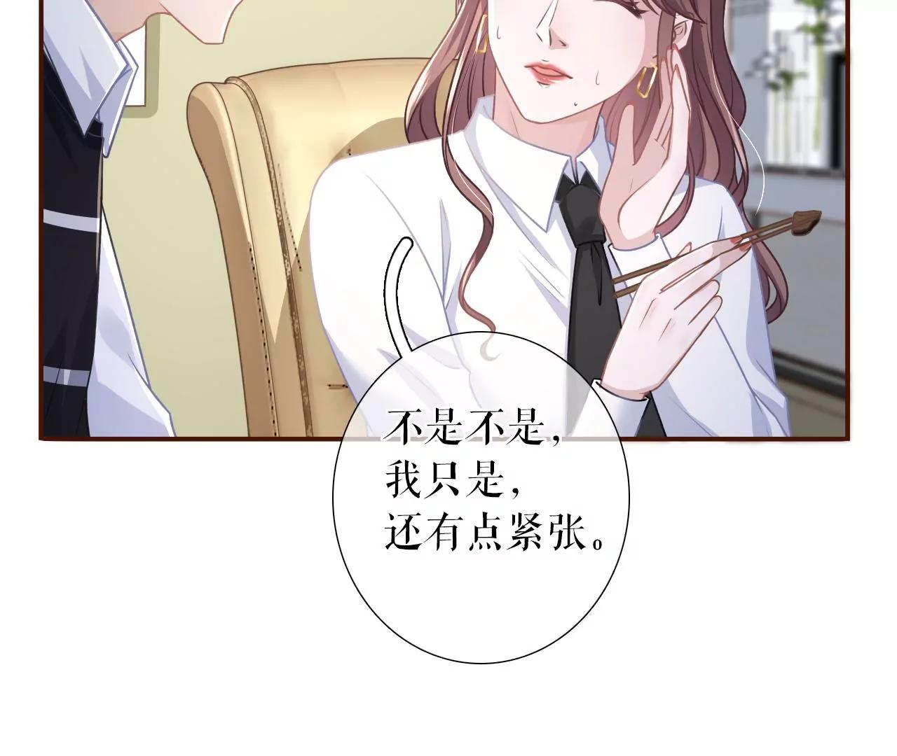 盛情相邀(1/2)-第119话