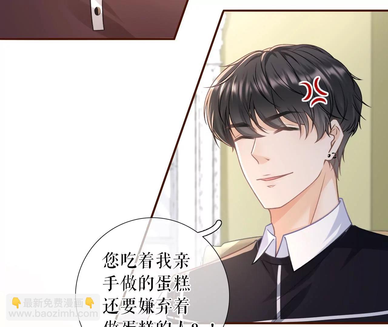 盛情相邀(1/2)-第119话