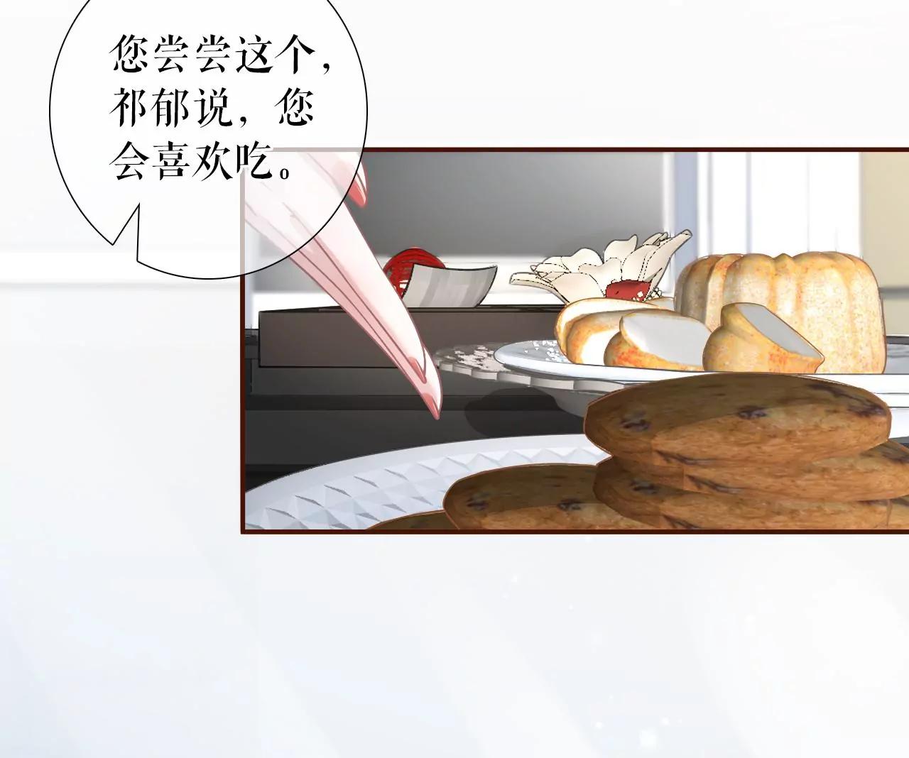 盛情相邀(1/2)-第119话