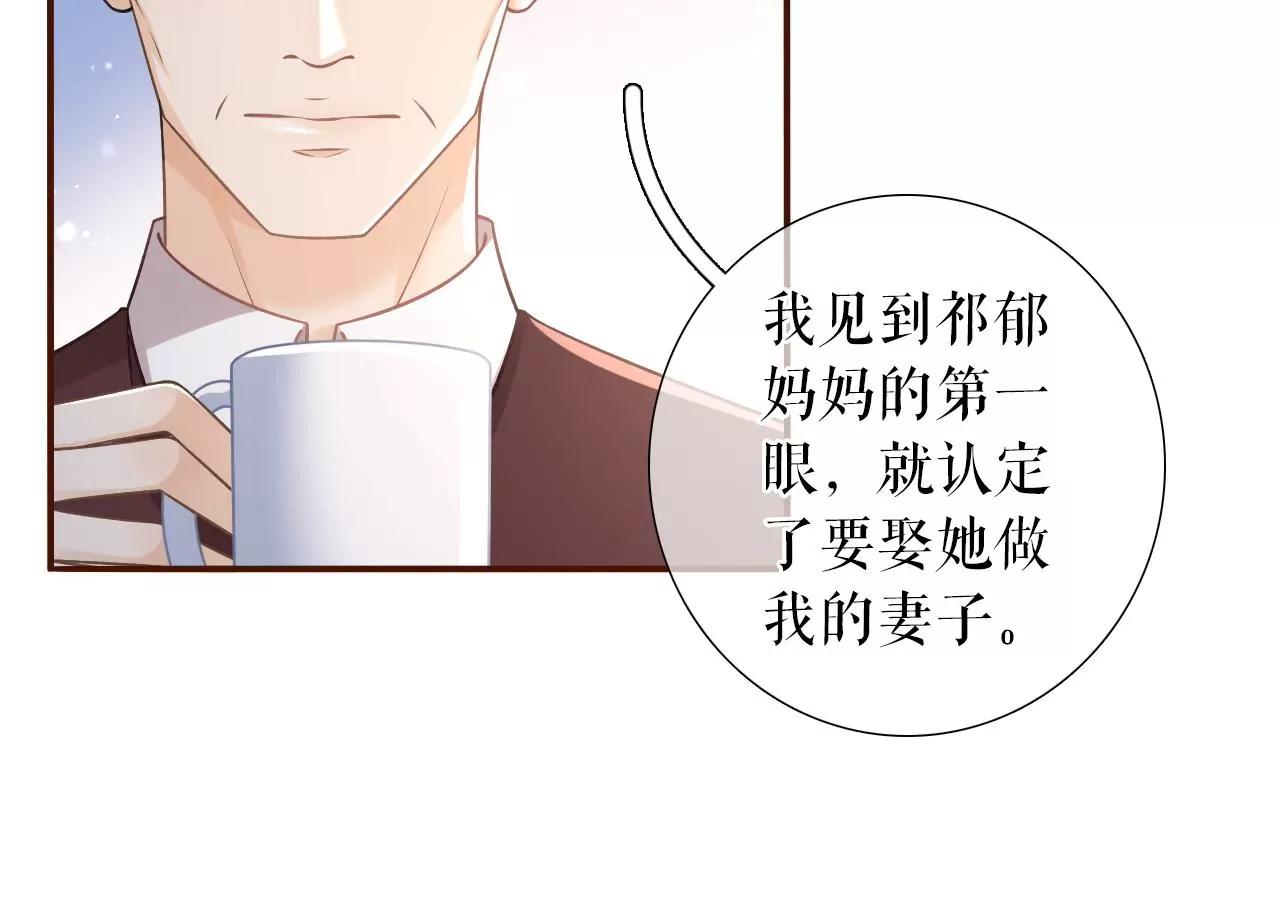 盛情相邀(1/2)-第119话