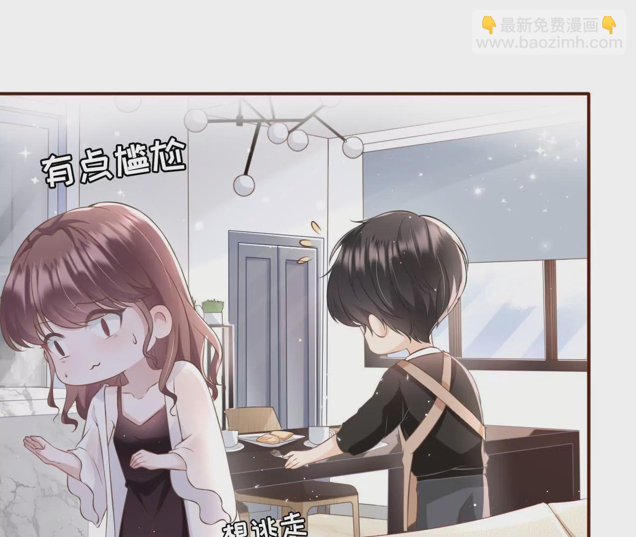 随时联系(1/3)-第13话