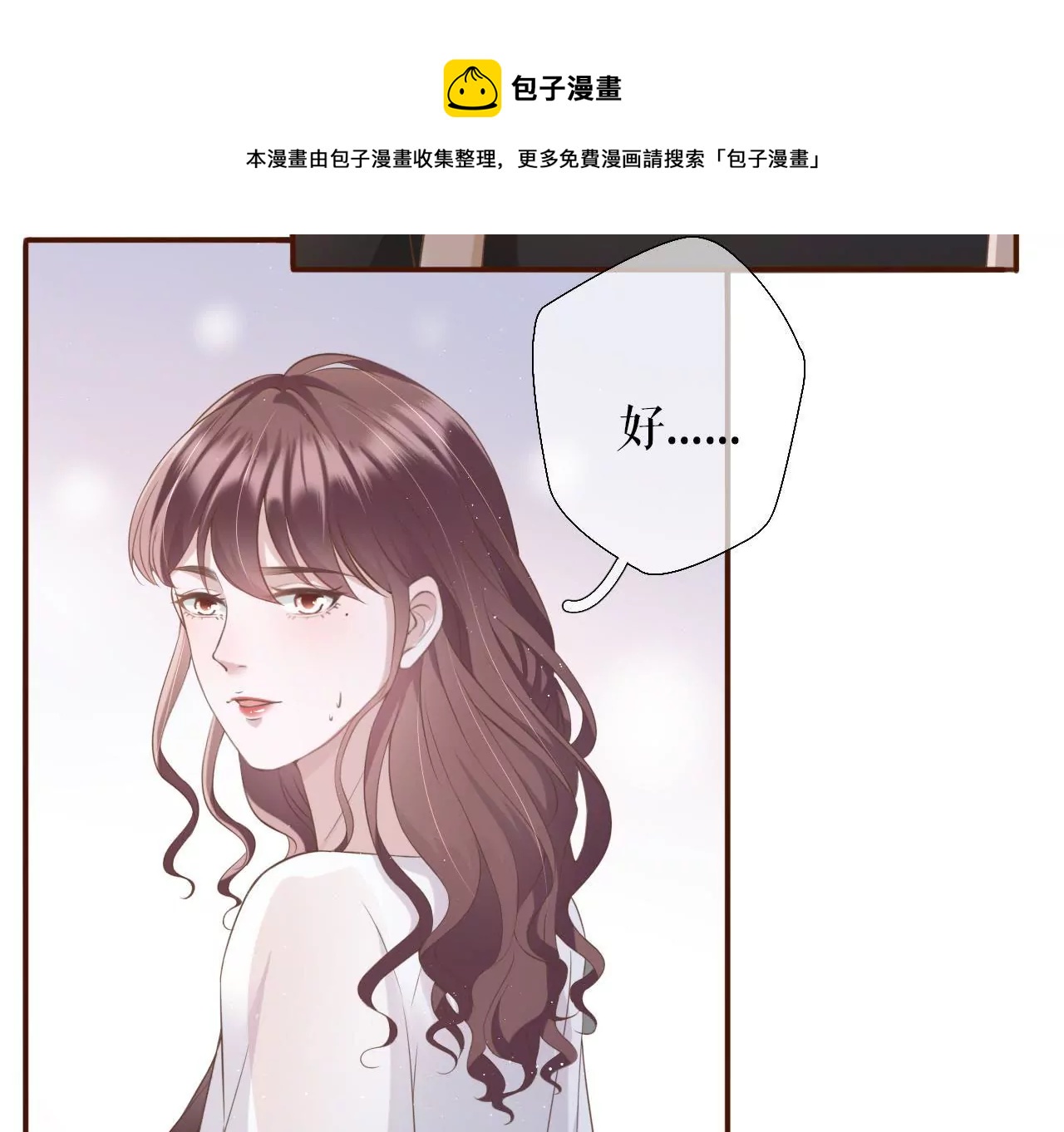 随时联系(1/3)-第13话