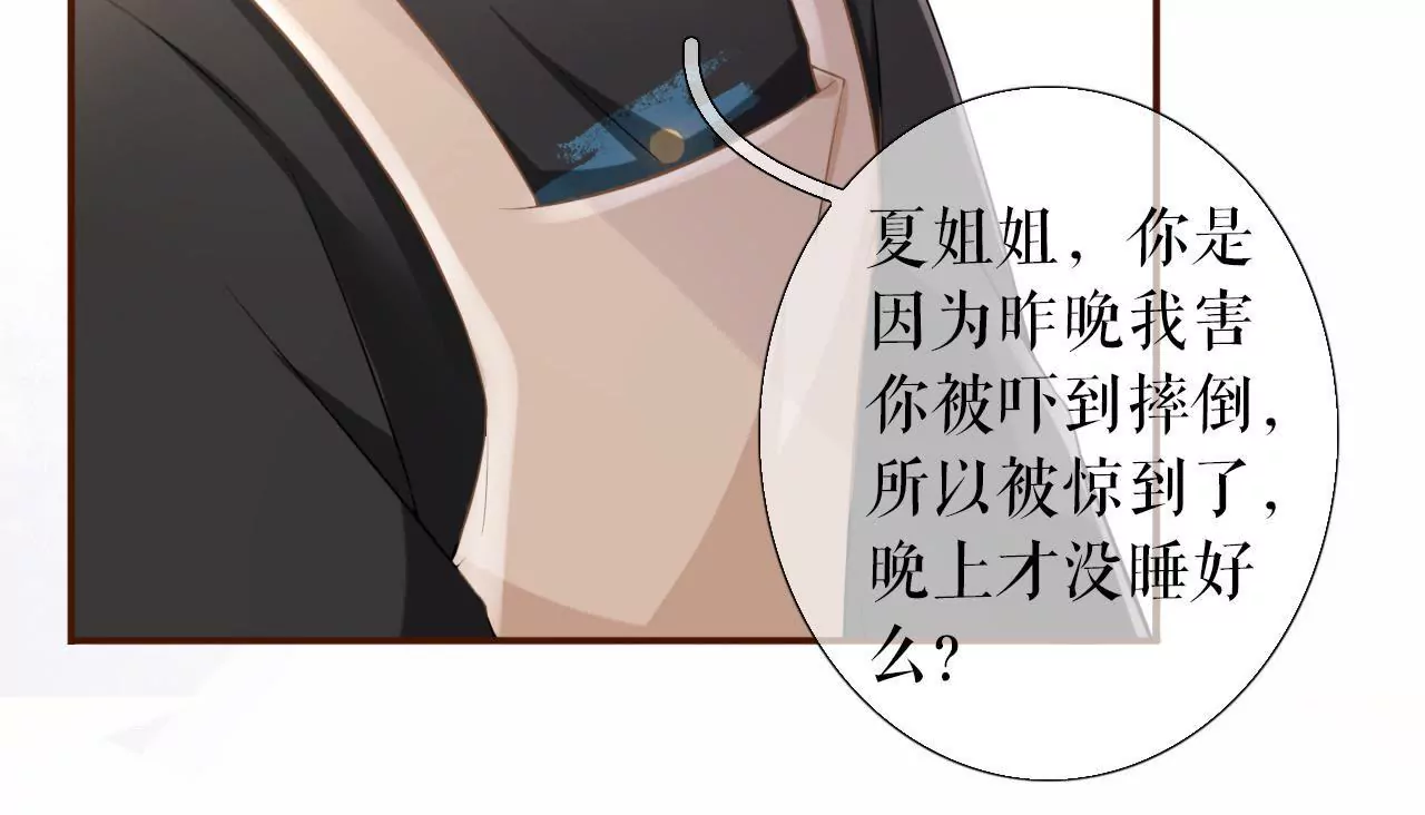 随时联系(1/3)-第13话