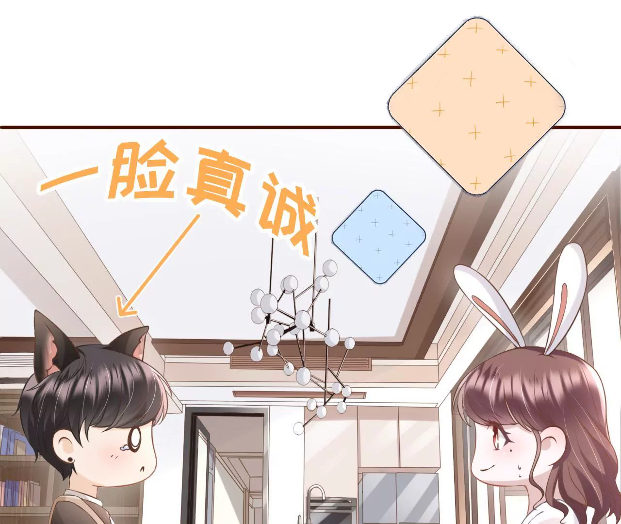 随时联系(1/3)-第13话