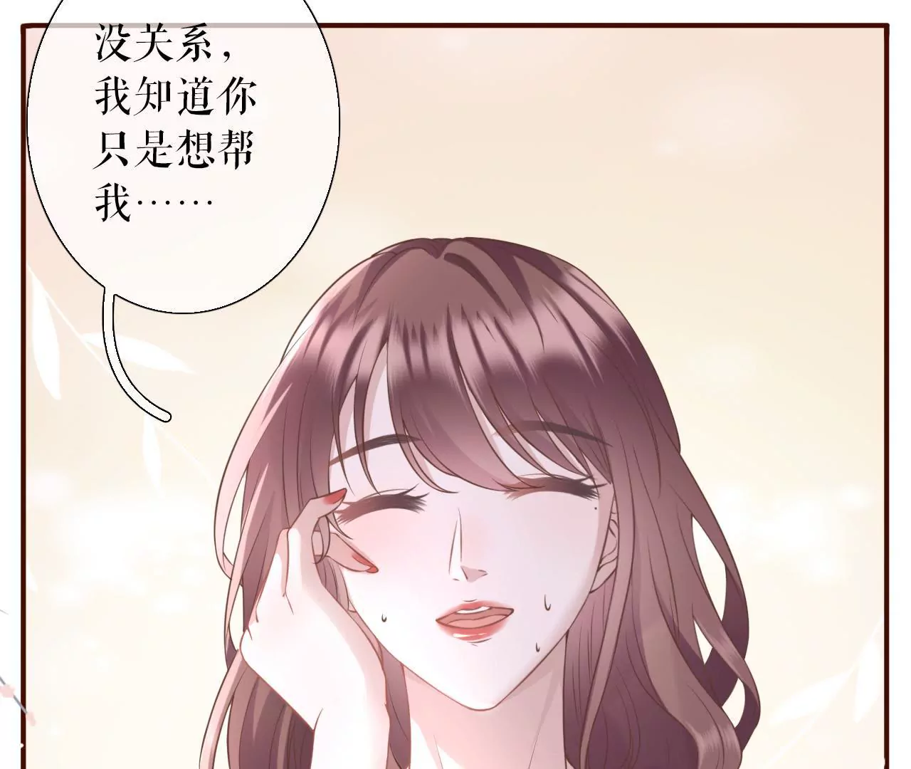 随时联系(1/3)-第13话