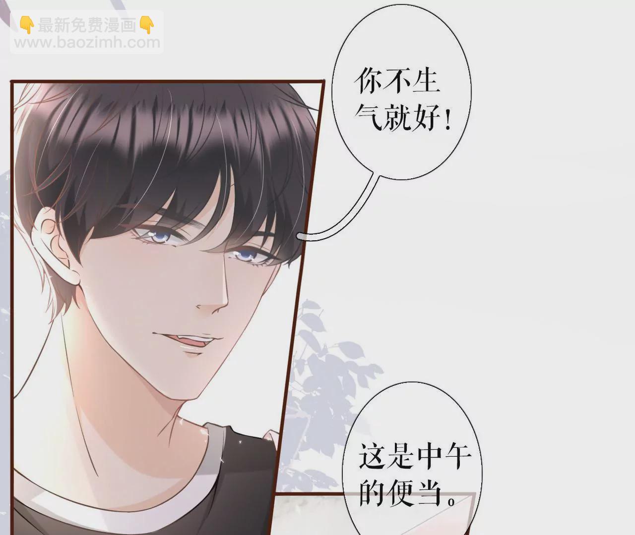 随时联系(1/3)-第13话