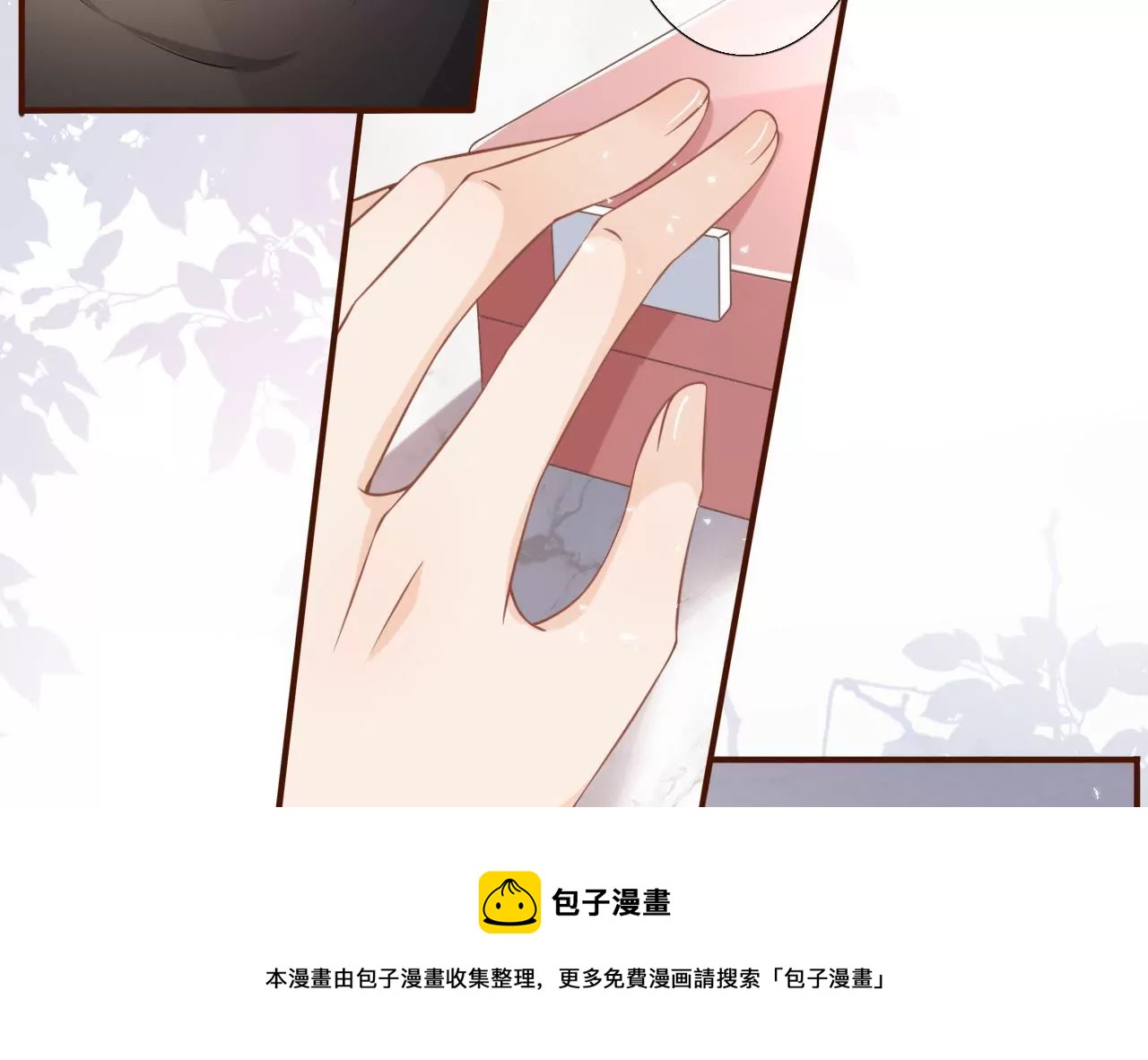 随时联系(1/3)-第13话