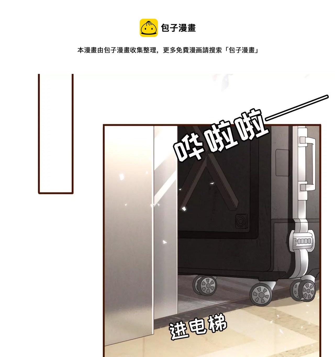 随时联系(1/3)-第13话