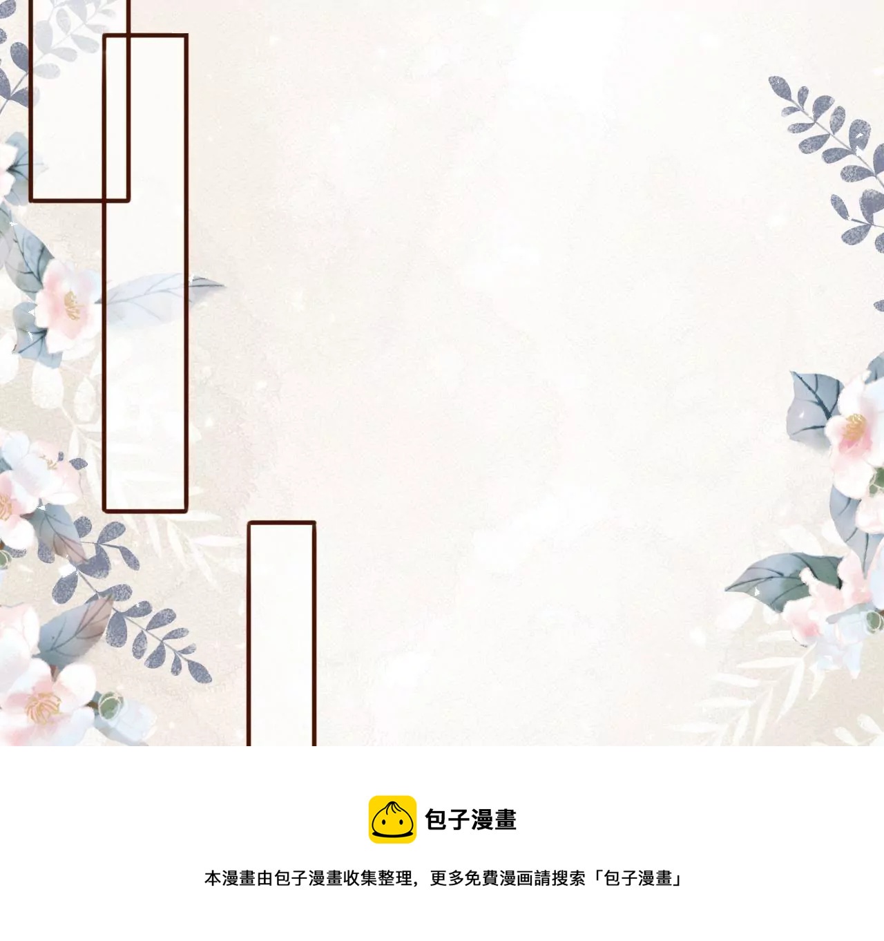 随时联系(1/3)-第13话