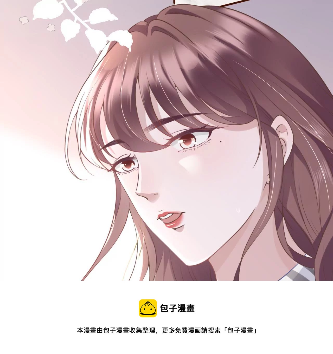 女票芳龄30十 - 随时联系(2/3) - 3