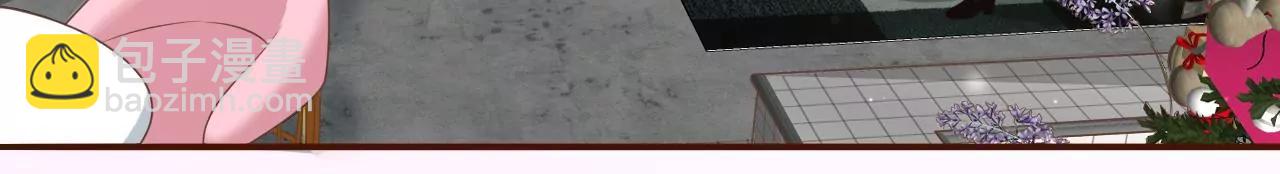 秦总糗事(1/2)-第121话