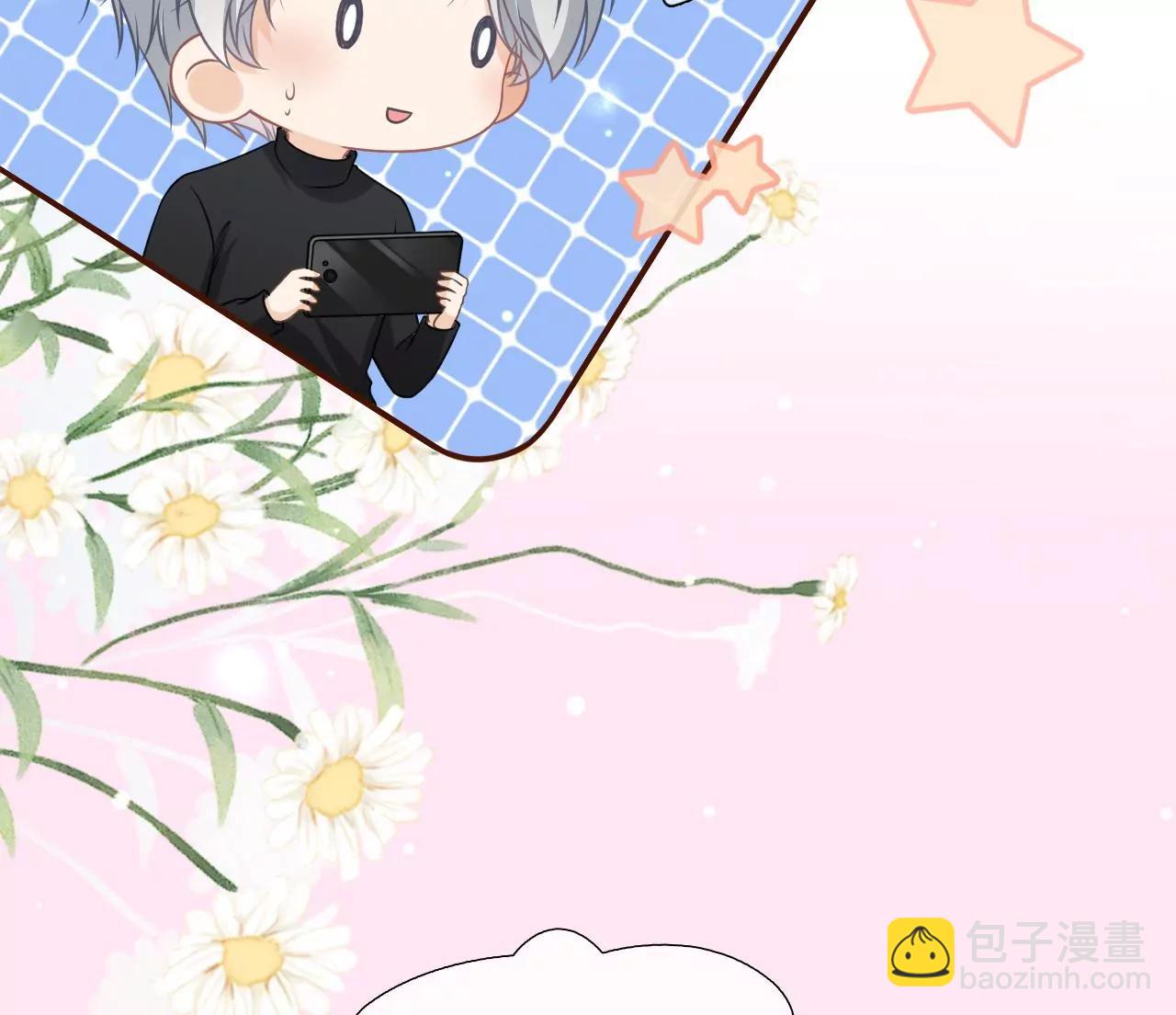 秦总糗事(1/2)-第121话