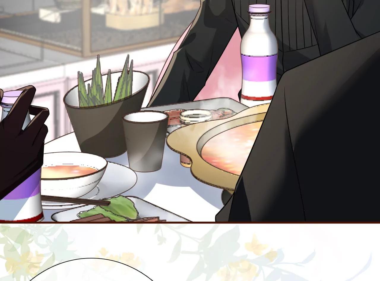 秦总糗事(1/2)-第121话