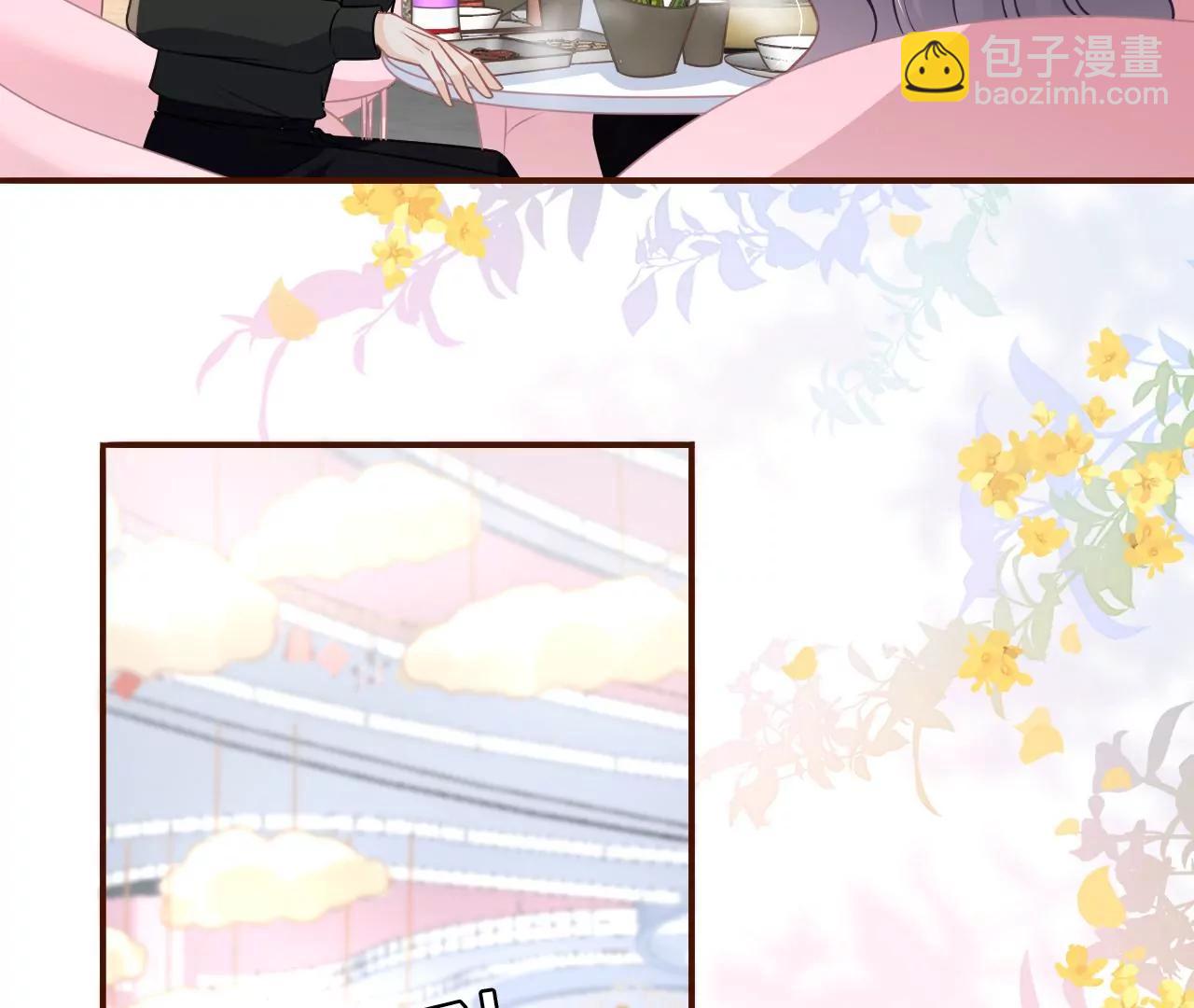 秦总糗事(1/2)-第121话