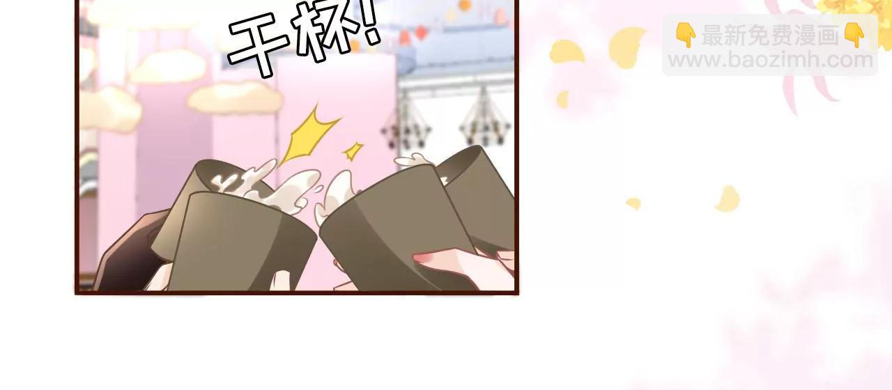 秦总糗事(1/2)-第121话