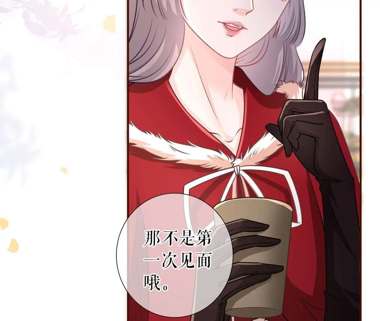 秦总糗事(1/2)-第121话