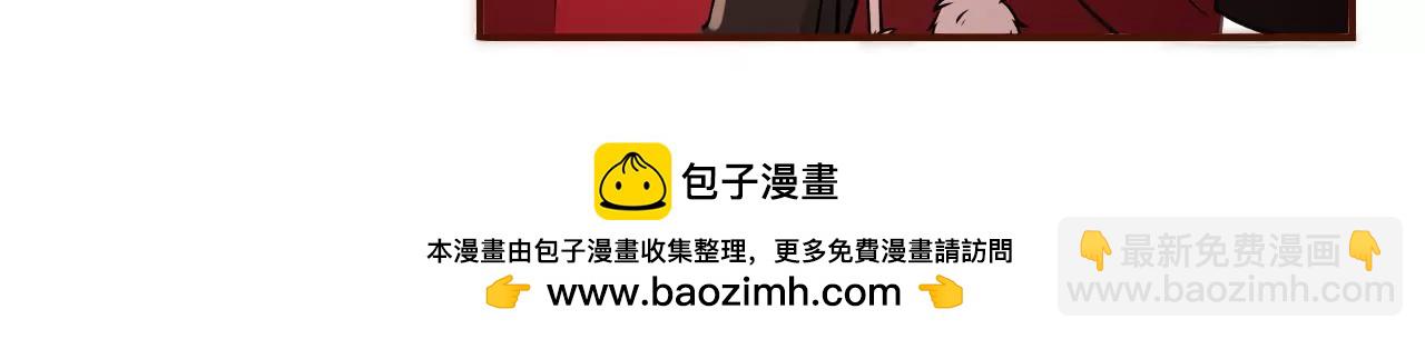 秦总糗事(1/2)-第121话