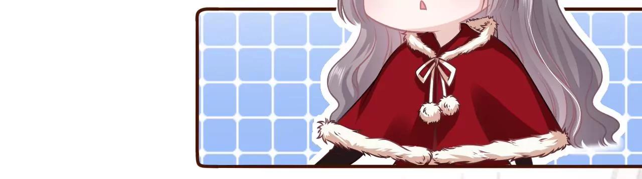 秦总糗事(1/2)-第121话