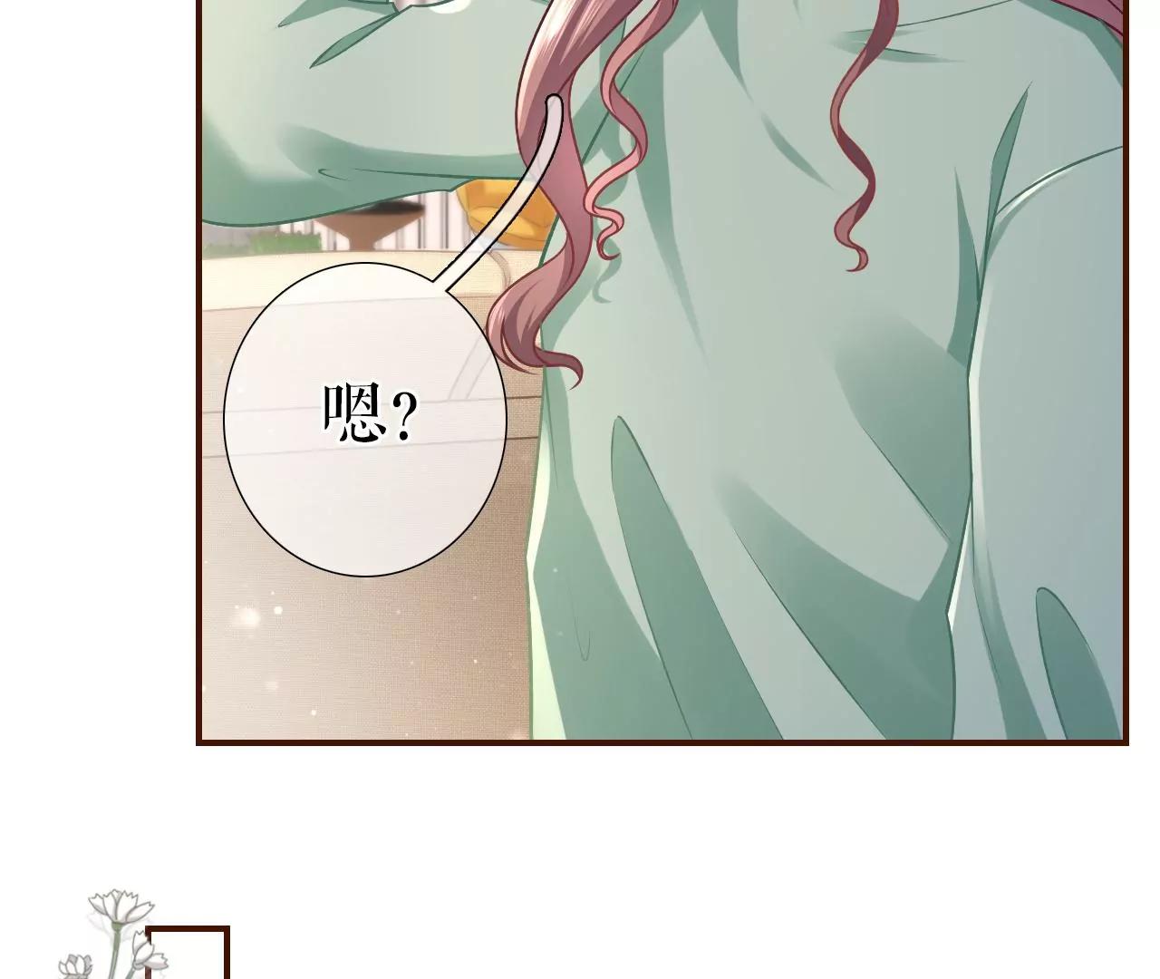 神秘的预约(1/2)-第123话