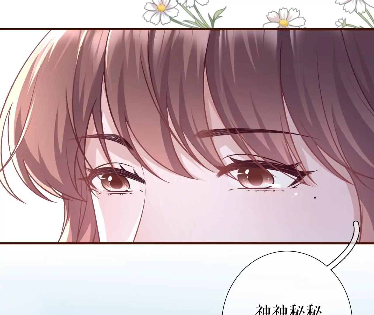 神秘的预约(1/2)-第123话