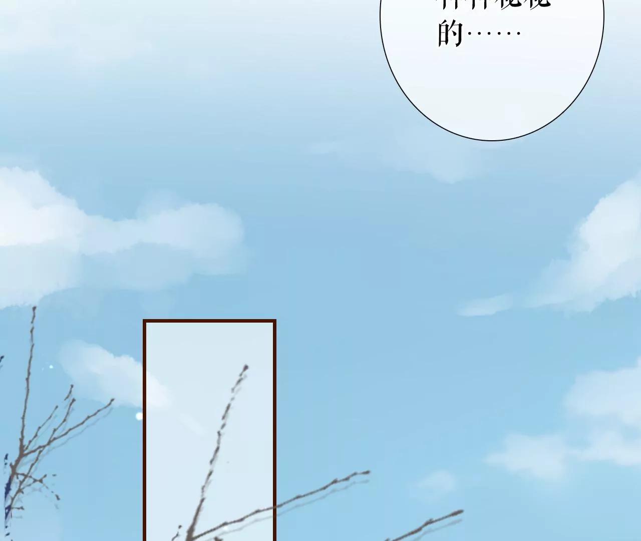 神秘的预约(1/2)-第123话