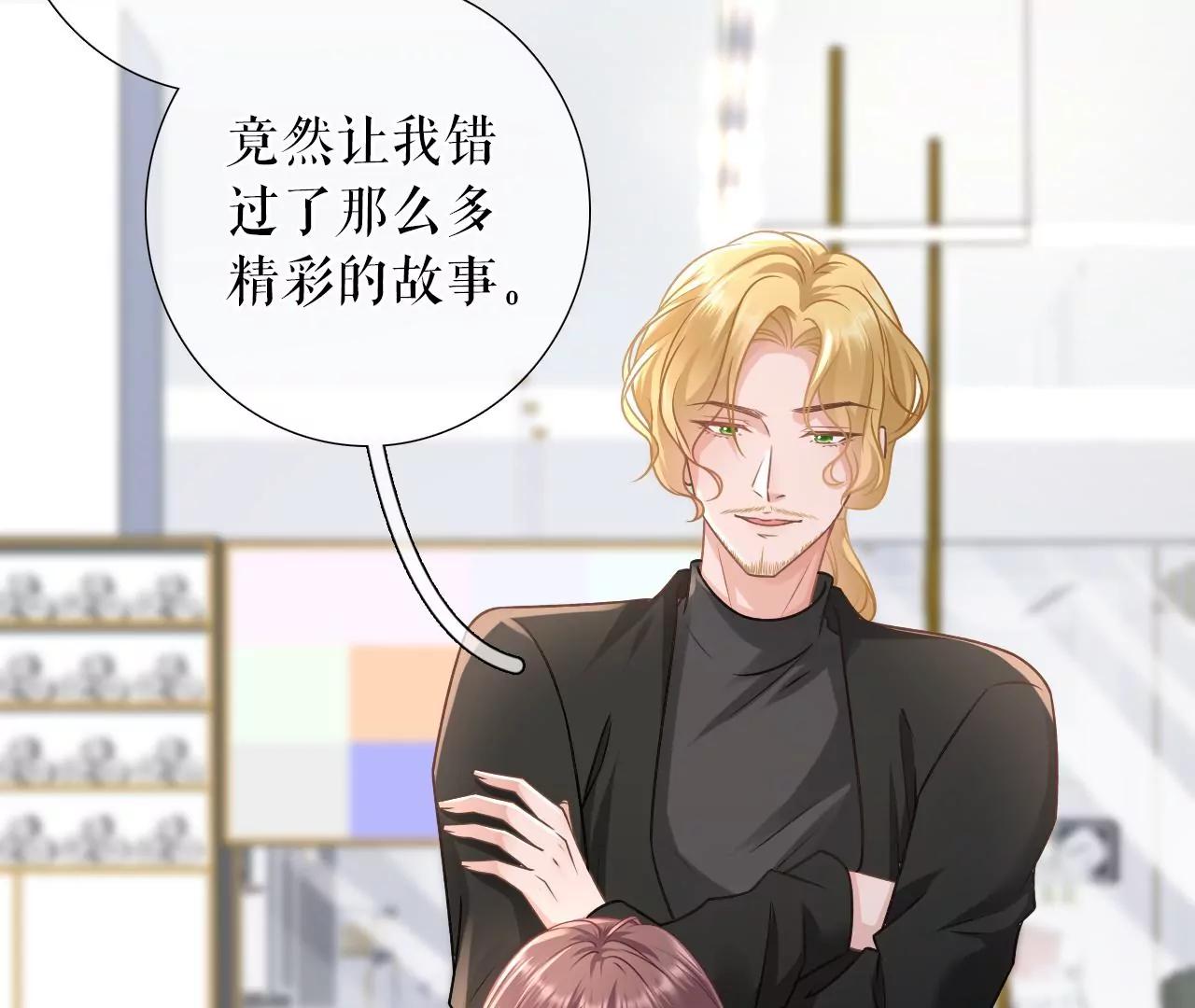 神秘的预约(1/2)-第123话