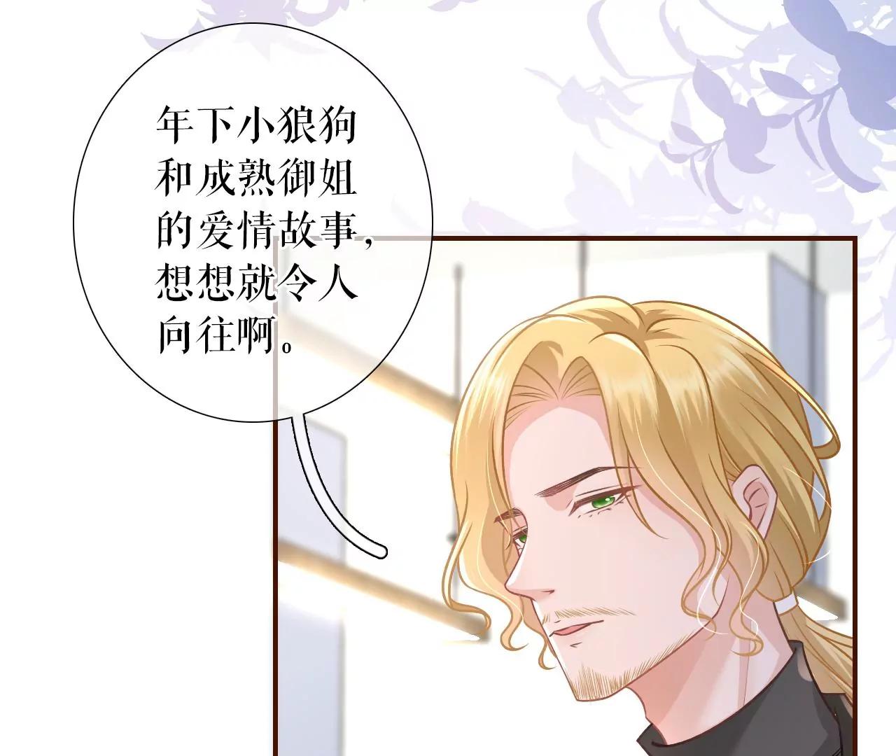 神秘的预约(1/2)-第123话