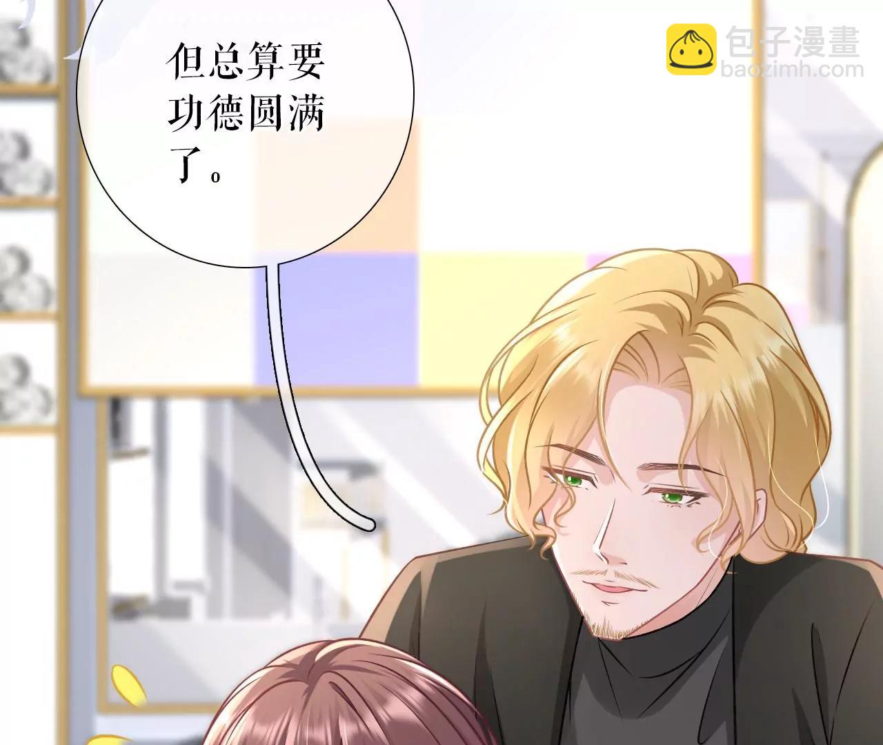 神秘的预约(1/2)-第123话