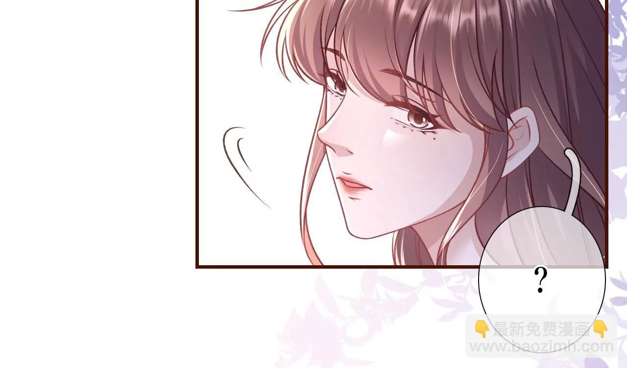 神秘的预约(1/2)-第123话