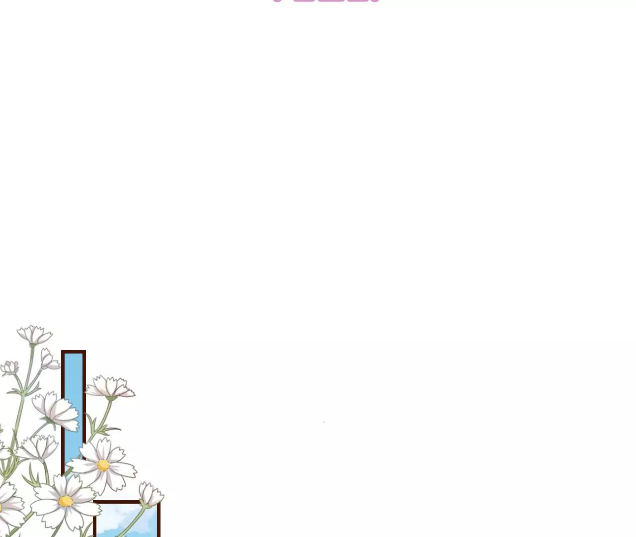 神秘的预约(1/2)-第123话