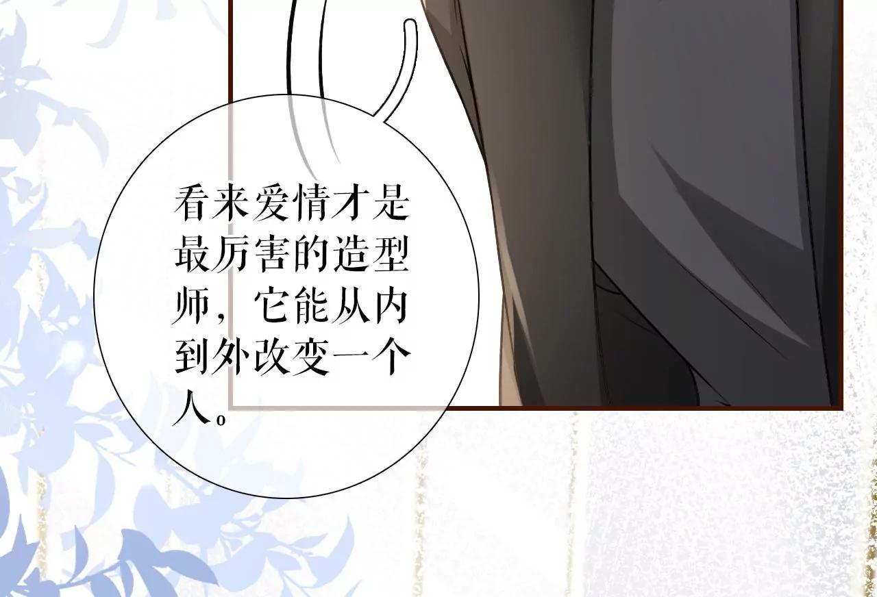 神秘的预约(1/2)-第123话