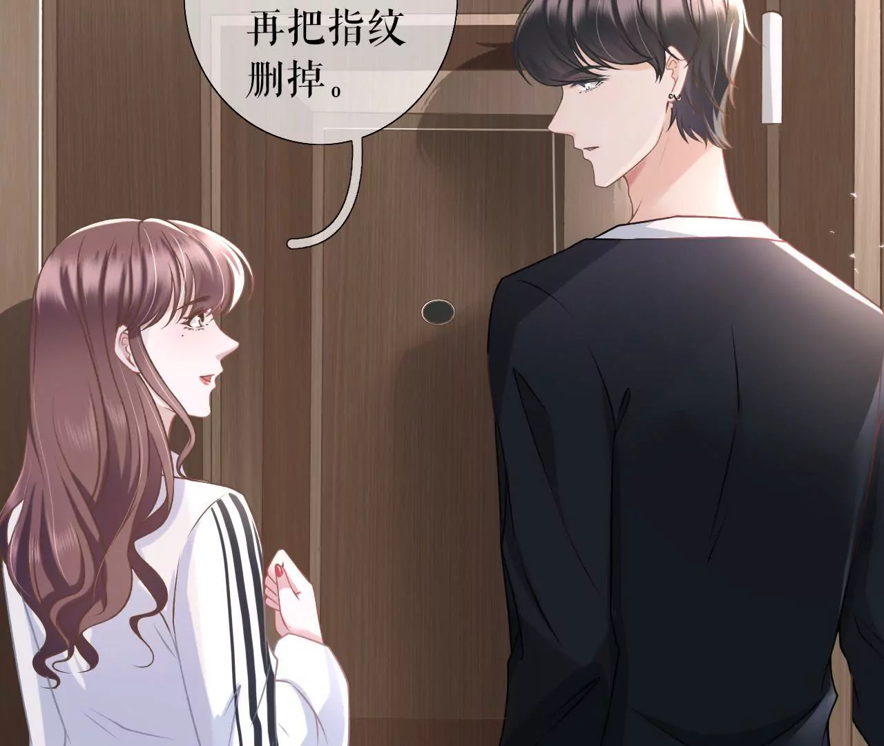 约法三章(1/2)-第15话