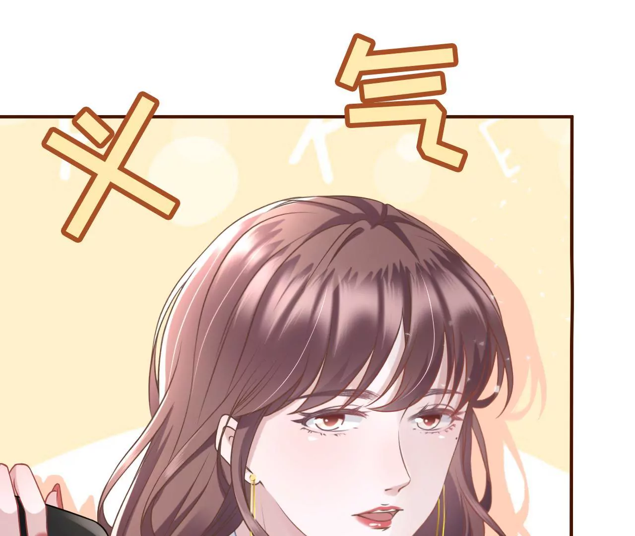 约法三章(1/2)-第15话