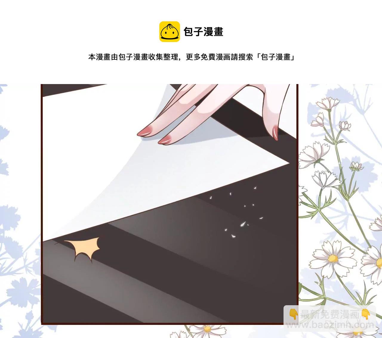 约法三章(1/2)-第15话