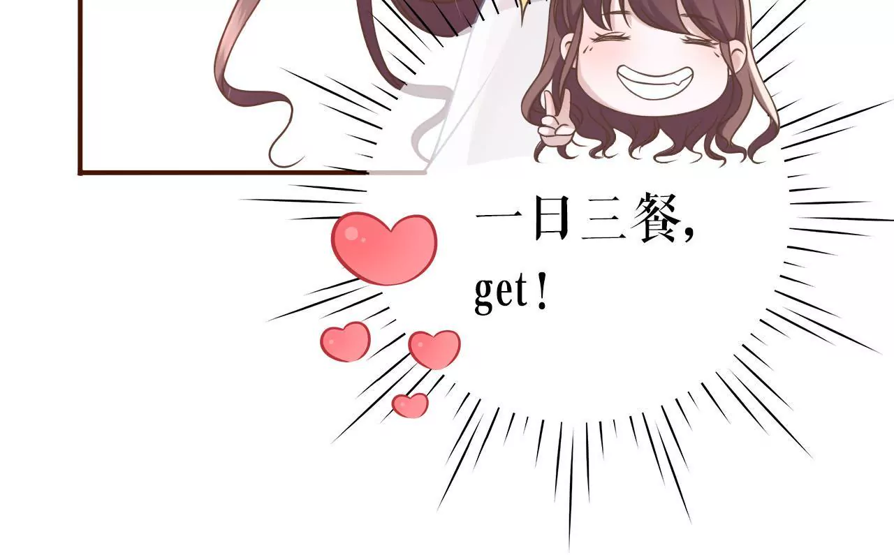 约法三章(1/2)-第15话