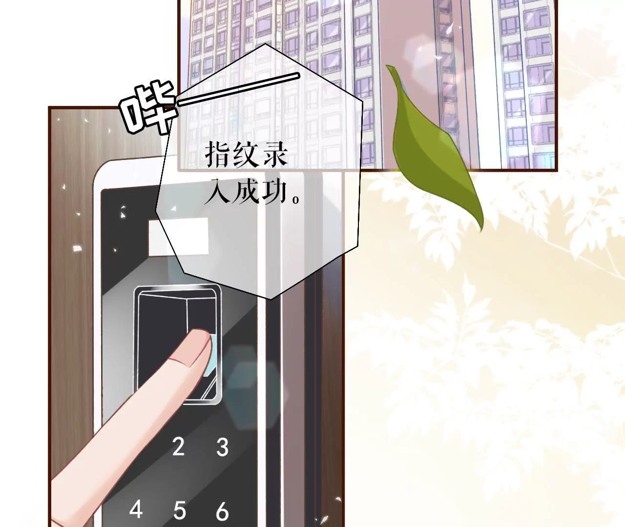 约法三章(1/2)-第15话