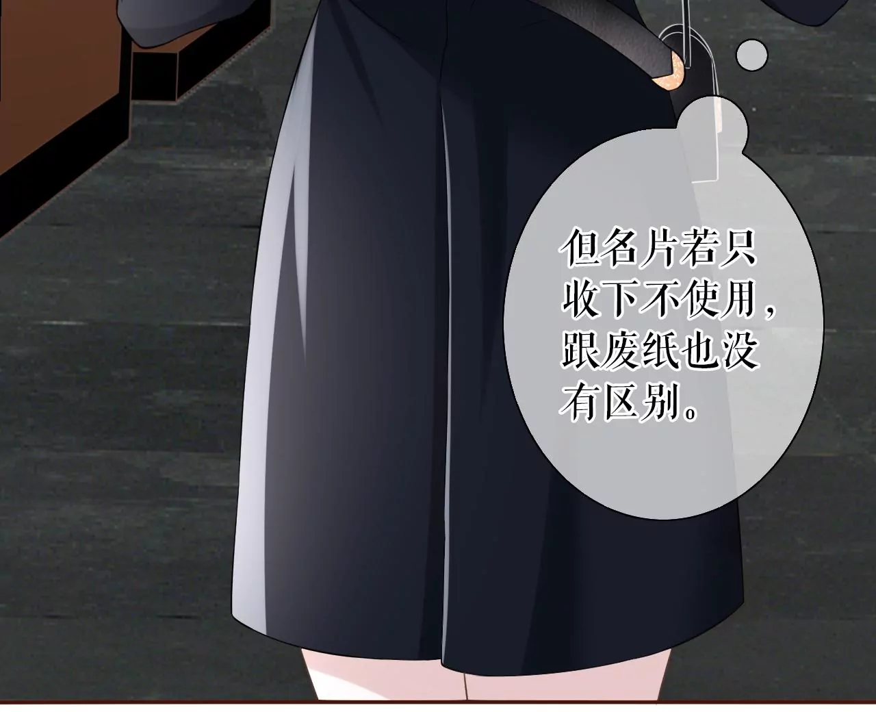 无中编书(1/3)-第17话